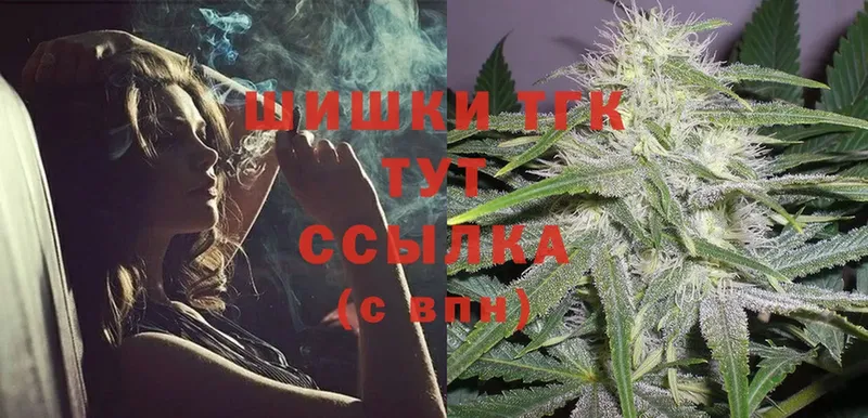 MEGA ССЫЛКА  Венёв  Бошки Шишки семена 